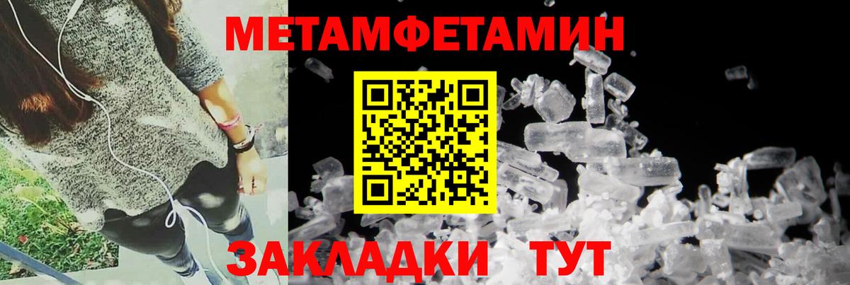 АМФЕТАМИН Розовый  Вход с VPN  Новосибирск 
