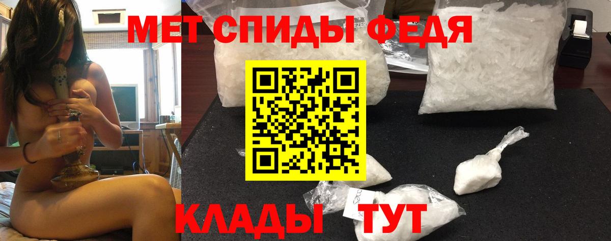 Amphetamine 97% Новосибирск