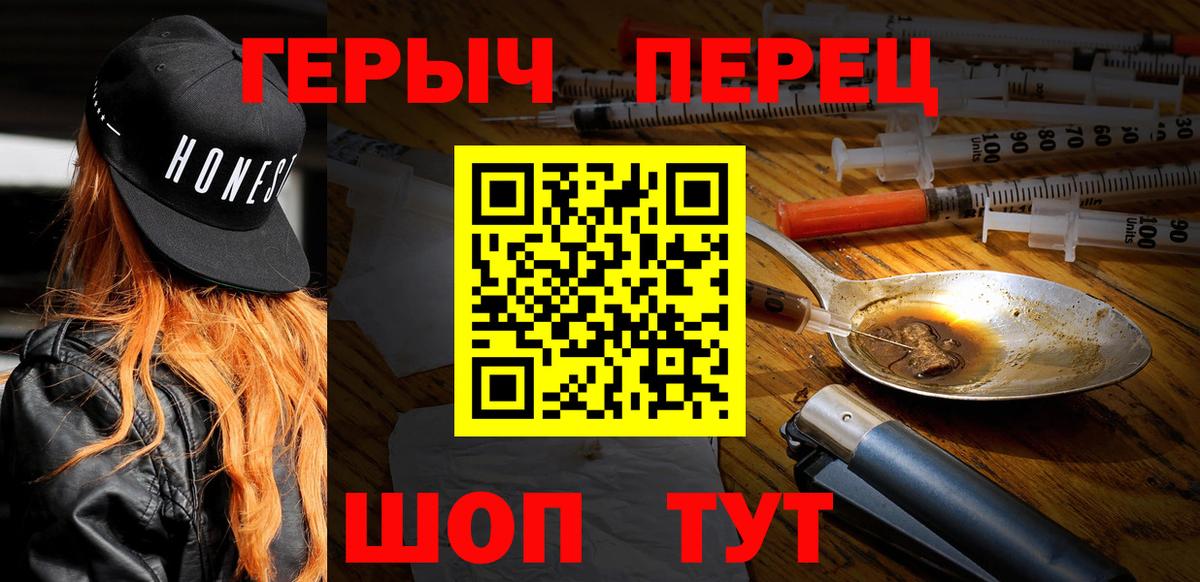 Героин афганец Новосибирск