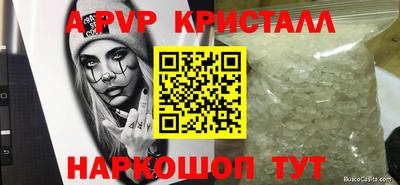 винт Гусиноозёрск