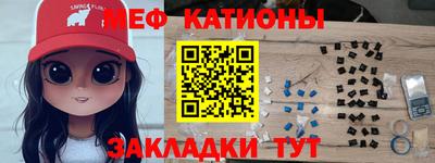 винт Гусиноозёрск