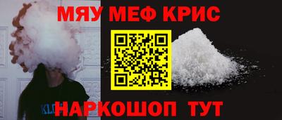 скорость mdpv Гусь-Хрустальный