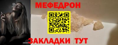 скорость mdpv Гусь-Хрустальный