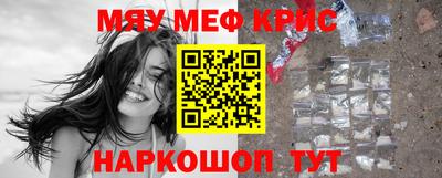 винт Гусиноозёрск