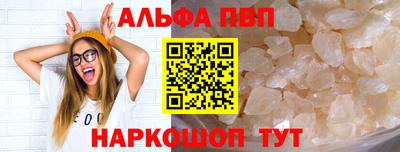 винт Гусиноозёрск