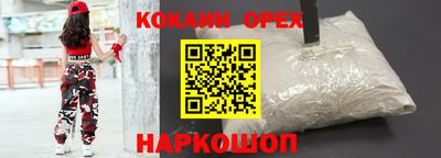 скорость mdpv Гусь-Хрустальный