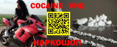 скорость mdpv Гусь-Хрустальный