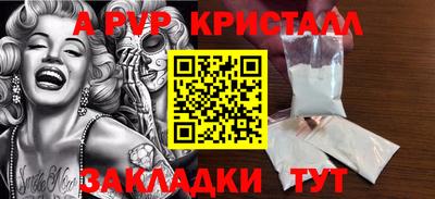 скорость mdpv Гусь-Хрустальный