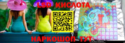 винт Гусиноозёрск