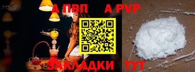 винт Гусиноозёрск