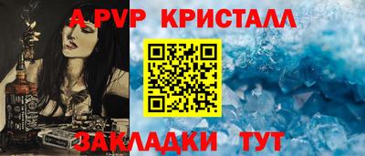 скорость mdpv Гусь-Хрустальный