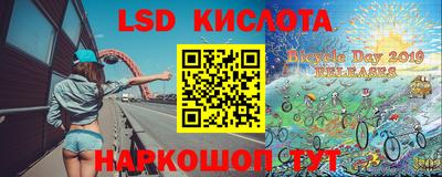 скорость mdpv Гусь-Хрустальный