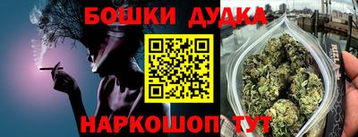 скорость mdpv Гусь-Хрустальный