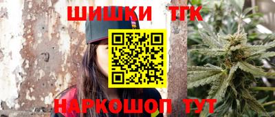 винт Гусиноозёрск