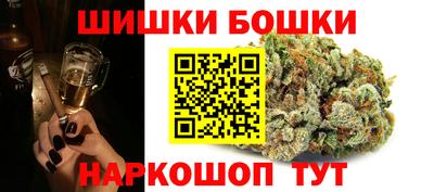 винт Гусиноозёрск
