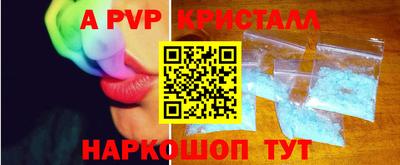 винт Гусиноозёрск