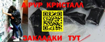 винт Гусиноозёрск