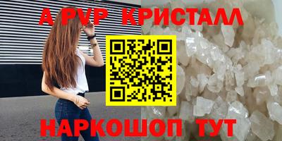 винт Гусиноозёрск
