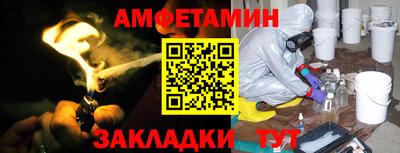 винт Гусиноозёрск