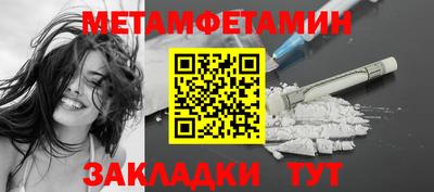 винт Гусиноозёрск