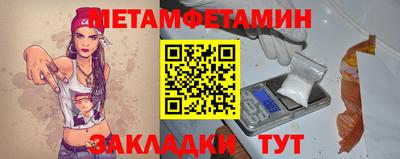 винт Гусиноозёрск
