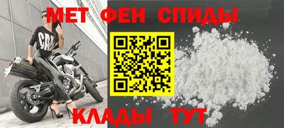 винт Гусиноозёрск