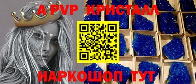 винт Гусиноозёрск