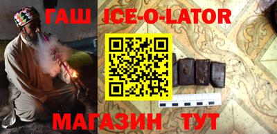 винт Гусиноозёрск
