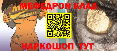 винт Гусиноозёрск