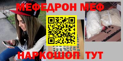 скорость mdpv Гусь-Хрустальный