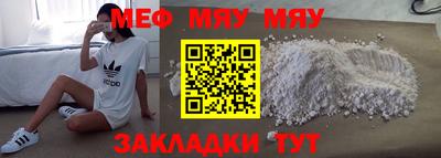 скорость mdpv Гусь-Хрустальный