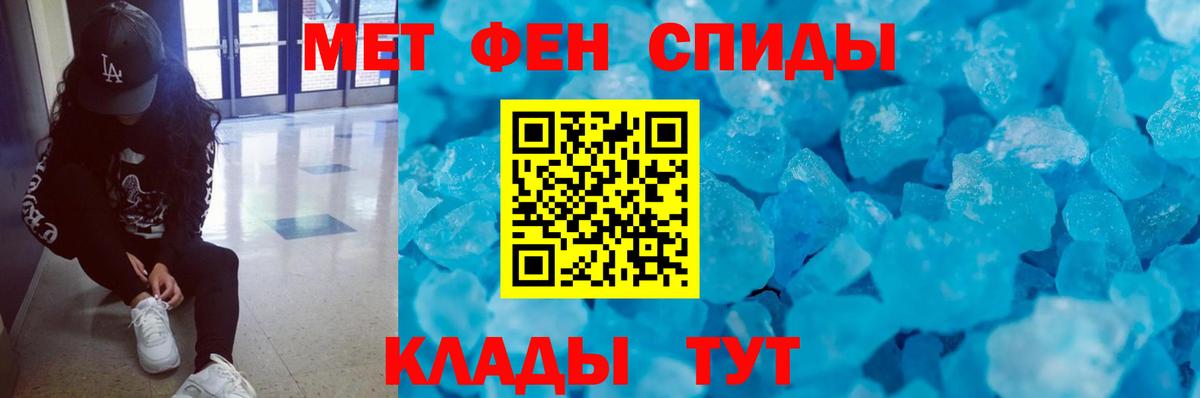 Новосибирск  Первитин пудра  Вход с VPN  Первитин пудра 