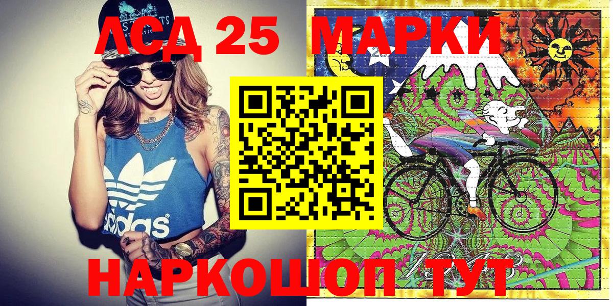 Наркотические марки 1500мкг  Вход с VPN  Наркотические марки 1500мкг  Новосибирск 