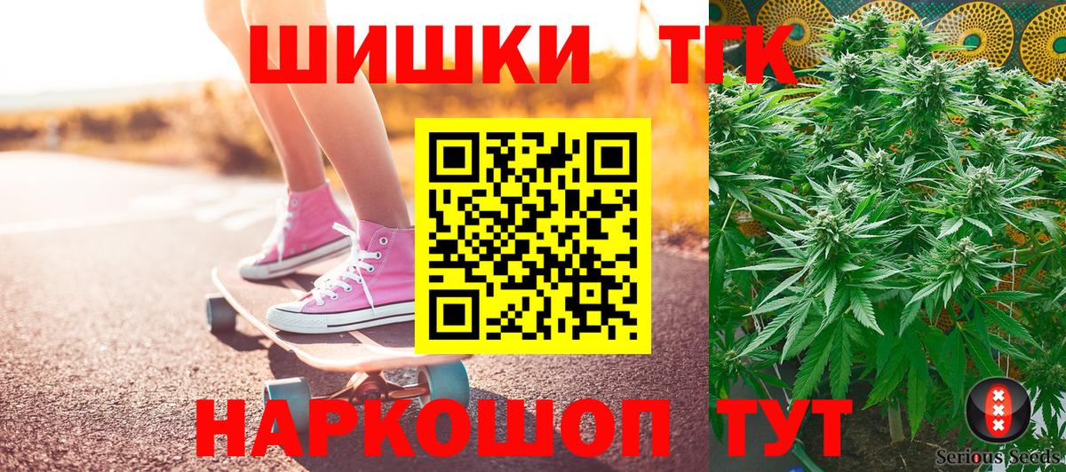 Шишки марихуана план  Шишки марихуана Ganja  Новосибирск  Вход с VPN  Канабис OG Kush 